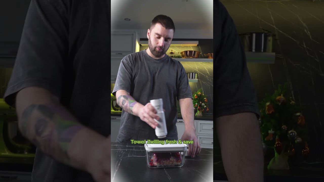 КАК сохранить салат свежим? Вакууматор Zwilling Fresh & Save смотреть онлайн
