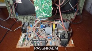 Ремонт телевизора LG узкая горизонтальная полоса