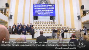 Во все концы земли несчастной / Песня