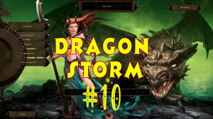 SpellForce 2: Dragon Storm.Продолжаем проходить игру. 10 выпуск. Прохождение компании. Стратегия