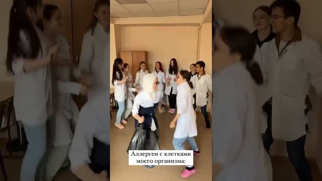 Медицина на простом #студенты #медицина #буднистудента #медвуз #преподаватель #аллергия