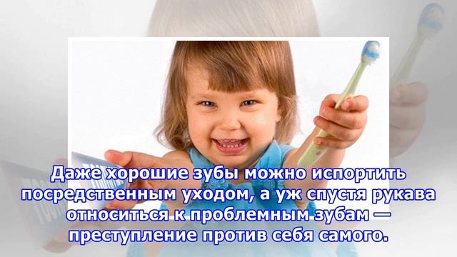 Как приучить ребёнка чистить зубы смотреть онлайн