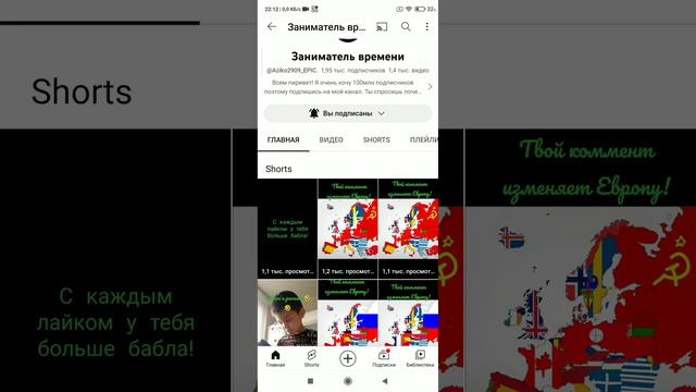 чей канал лучше мой или Азиза смотреть онлайн