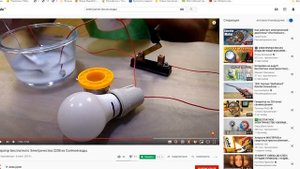 Бесплатное Электричества 220В из Солёной воды РАЗОБЛАЧЕНИЕ