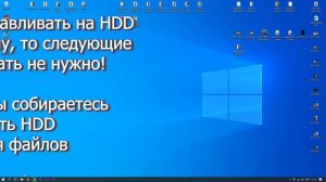 Купил SSD и ПОЖАЛЕЛ. Все что нужно знать о SSD при покупке и установке.