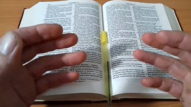 О родовом проклятии. О действии родового проклятия. Об освобождении от родового проклятия.