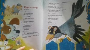 Дырки в сыре