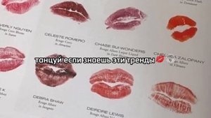 Танцуй если знаешь этот тренд?✨ || Тик ток тренды 2023 года
