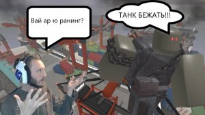 Roblox Tower Defense Simulator#29 Танк не поддается