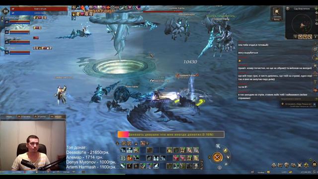 Lineage 2 Essence Aqua ПВ стоит с мп без Орфена 2?? О_о