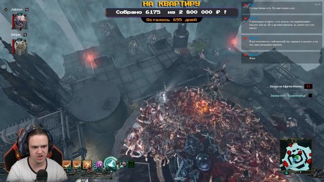 Warhammer 40,000: Inquisitor Martyr - Искореняем демонов #9 смотреть онлайн