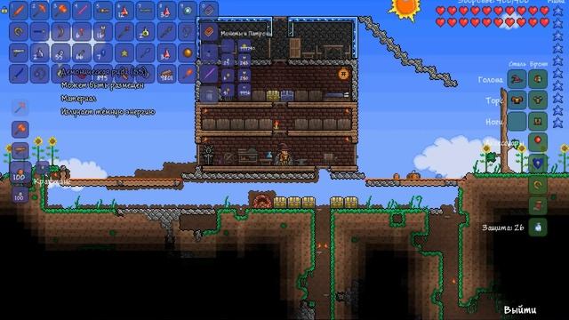 как пользоваться artmoney в terraria смотреть онлайн