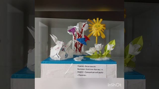 Выставка детских работ "Весенняя капель" смотреть онлайн