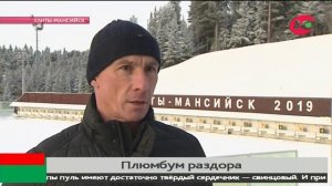 Плюмбум раздора: югорские эксперты рассказали, опасны ли биатлонные пули для окружающей среды