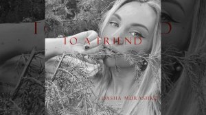 Dasha Murashko - To A Friend (Pop Version)