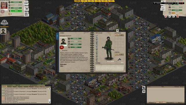 карантин серия 1 смотреть онлайн