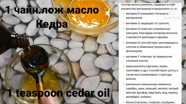 Супер маска для РОСТА ВОЛОС и против ВЫПАДЕНИЯ.