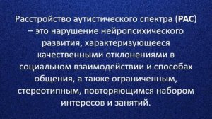 МОУ "Начальная школа для детей с нарушением зрения №2 Ворошиловского района Волгограда"