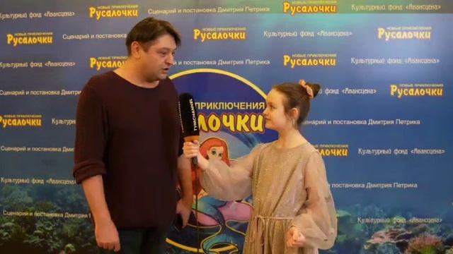 русалочка