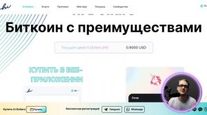 Hi.com - первый  децентрализованный банк на блокчейне