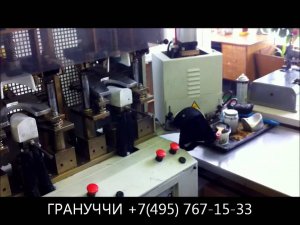 Формование носочной части Giovi - оборудование для производства обуви