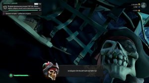 Sea of Thieves: Прохождение первой Tall Tales "Пиратская жизнь"