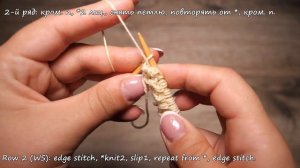 Новый узор спицами | New knitting patterns