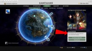 Skyforge. Правильный сбор экипировки, использование системы догона, наилучшая прокачка. #rusf гайд