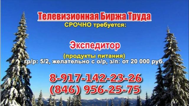 15.02.21 в 13.50 на Рен-ТВ ТБТ-Самара, ТБТ-Тольятти смотреть онлайн