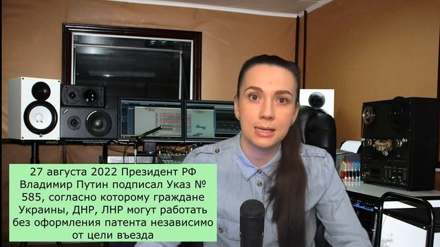 Как официально работать - иностранному гражданину, что для этого надо смотреть онлайн