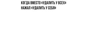 5D-мемы. РЖАКА! ))) Приколы | Мемозг 1375