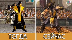 Эволюция серии видеоигр Mortal Kombat: от 1992 до 2023 года