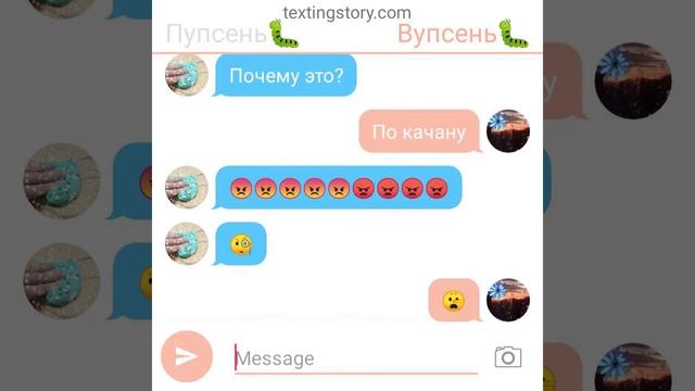 Переписка Лунтика Кузи милы Пчелёнка вупсеня и пупсеня
