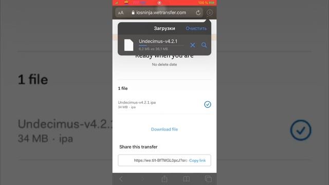 Jailbreak ios 13 без PC смотреть онлайн