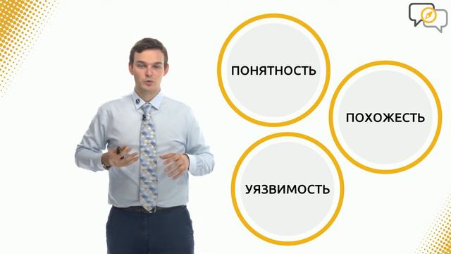 Урок №4 - Герой и Мораль