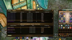 МЕНЯЮ СЕРЕБРО НА ЗОЛОТО 1 К 20??? PERFECT WORLD