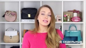 Какие бывают сумки? ВСЕ ВИДЫ женских СУМОК. Названия и классификация