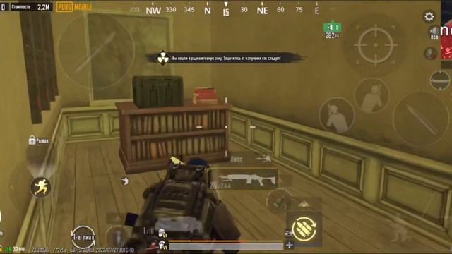 Как БЕЗОПАСНО лутать РАДЕЙКУ!/ЛУЧШИЙ СПОСОБ/METRO ROYALE