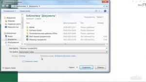 Самоучитель по Excel 2013/2016. БЕСПЛАТНО! (57 Видео уроков по Эксель 2016). Урок 5
