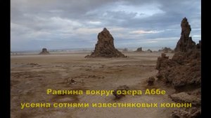 Проект Страны мира. Государство Джибути. Кратко о государстве Джибути.