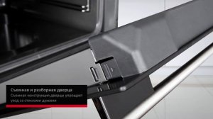 Духовой шкаф Hansa BOES68465 с конвекцией и электрическим грилем