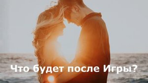 Как вернуть любовь мужчины за 5 простых шагов