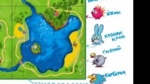 СТРАНА СЛАСТЕН - ГДЕ ОНИ ДОЛЖНЫ БЫЛИ ЖИТЬ