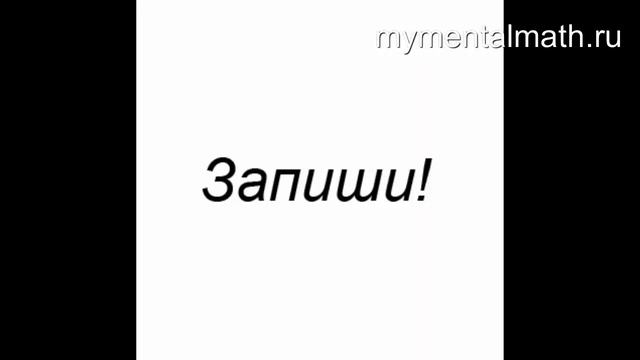 Флешкарты 2D медленно смотреть онлайн