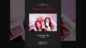 TWICE "Formula of Love: O+T=＜3" Album Sneak Peek