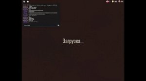 robloxapp-20230829-2118160