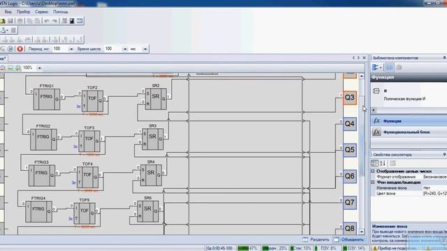 Owen logic переменные. Схемы в овен лоджик. Owen logic пр200. Блок преобразователь to float owen logic. Среда программирования owen logic.