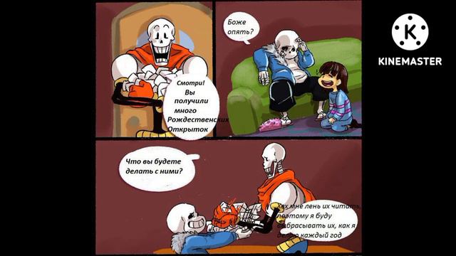 озвучка комикса по #Undertale часть 1 смотреть онлайн