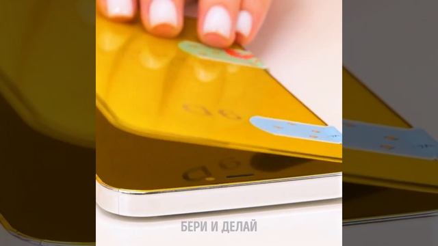 УМНЫЕ ЛАЙФХАКИ НА КАЖДЫЙ ДЕНЬ