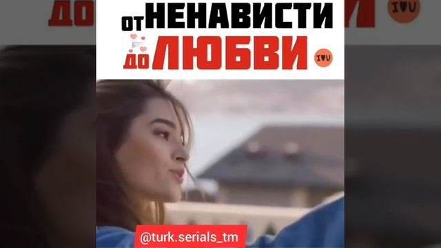 Моменты из турецких сериалов?❤️